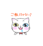 白ねこ姉妹の日常（個別スタンプ：25）