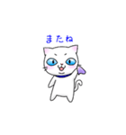 白ねこ姉妹の日常（個別スタンプ：27）