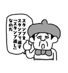 漫画家なのだ！（個別スタンプ：5）