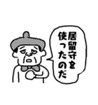 漫画家なのだ！（個別スタンプ：7）