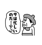 漫画家なのだ！（個別スタンプ：8）