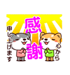 柴犬のスタンプ1（個別スタンプ：6）