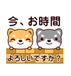 柴犬のスタンプ1（個別スタンプ：37）