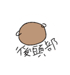 わたしのかわうそたち2（個別スタンプ：3）