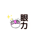 わたしのかわうそたち2（個別スタンプ：13）