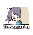 勇者玉田スタンプ（個別スタンプ：2）