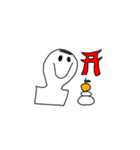 楽しいイベント（個別スタンプ：1）