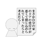 遅刻の言い訳をするもできないパワ山ポ太郎（個別スタンプ：4）