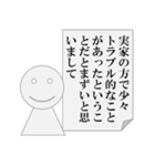 遅刻の言い訳をするもできないパワ山ポ太郎（個別スタンプ：8）