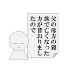 遅刻の言い訳をするもできないパワ山ポ太郎（個別スタンプ：9）