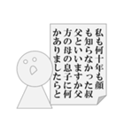 遅刻の言い訳をするもできないパワ山ポ太郎（個別スタンプ：10）