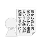遅刻の言い訳をするもできないパワ山ポ太郎（個別スタンプ：12）