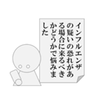 遅刻の言い訳をするもできないパワ山ポ太郎（個別スタンプ：15）