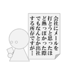 遅刻の言い訳をするもできないパワ山ポ太郎（個別スタンプ：18）