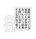 遅刻の言い訳をするもできないパワ山ポ太郎（個別スタンプ：19）
