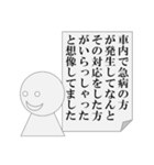 遅刻の言い訳をするもできないパワ山ポ太郎（個別スタンプ：21）