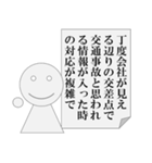 遅刻の言い訳をするもできないパワ山ポ太郎（個別スタンプ：25）