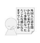 遅刻の言い訳をするもできないパワ山ポ太郎（個別スタンプ：27）