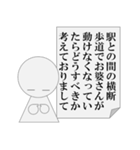 遅刻の言い訳をするもできないパワ山ポ太郎（個別スタンプ：28）