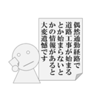遅刻の言い訳をするもできないパワ山ポ太郎（個別スタンプ：29）