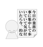 遅刻の言い訳をするもできないパワ山ポ太郎（個別スタンプ：30）