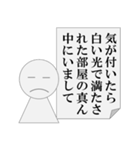 遅刻の言い訳をするもできないパワ山ポ太郎（個別スタンプ：31）
