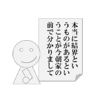 遅刻の言い訳をするもできないパワ山ポ太郎（個別スタンプ：33）