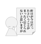 遅刻の言い訳をするもできないパワ山ポ太郎（個別スタンプ：34）