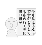 遅刻の言い訳をするもできないパワ山ポ太郎（個別スタンプ：35）