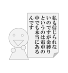 遅刻の言い訳をするもできないパワ山ポ太郎（個別スタンプ：36）