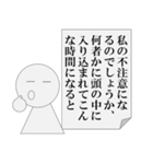 遅刻の言い訳をするもできないパワ山ポ太郎（個別スタンプ：37）