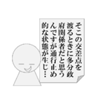 遅刻の言い訳をするもできないパワ山ポ太郎（個別スタンプ：38）