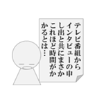 遅刻の言い訳をするもできないパワ山ポ太郎（個別スタンプ：40）
