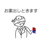 まじめに生きよう9（個別スタンプ：5）