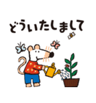 メイシーちゃん™ 敬語スタンプ（個別スタンプ：11）