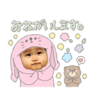 りおたんLINEスタンプ（個別スタンプ：9）