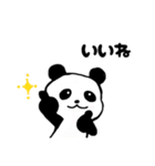 パンだと人間（個別スタンプ：2）