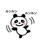 パンだと人間（個別スタンプ：3）