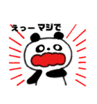 パンだと人間（個別スタンプ：7）