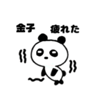 パンだと人間（個別スタンプ：9）