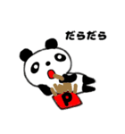 パンだと人間（個別スタンプ：10）