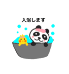パンだと人間（個別スタンプ：11）