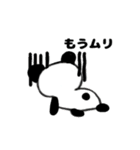 パンだと人間（個別スタンプ：14）