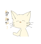 ゆるくてかわいいねこ（個別スタンプ：2）