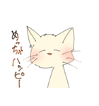ゆるくてかわいいねこ（個別スタンプ：7）