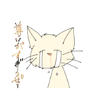 ゆるくてかわいいねこ（個別スタンプ：8）