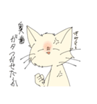 ゆるくてかわいいねこ（個別スタンプ：9）