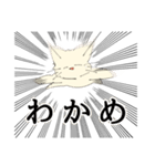 ゆるくてかわいいねこ（個別スタンプ：10）