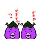 夏野菜たちの日常（個別スタンプ：15）