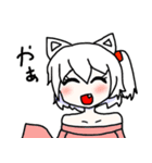 こんにちにゃんこくんスタンプ3（個別スタンプ：2）